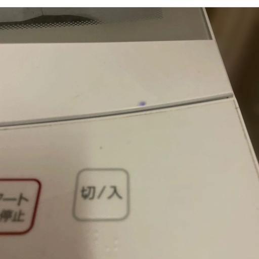 決まりました 冷蔵庫洗濯機 2点セット