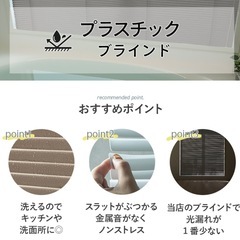 【穴あけ不要賃貸OK】つっぱり式 アルミブラインド スノーホワイトの画像