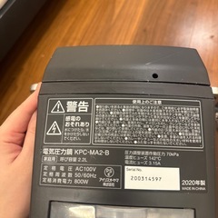 電気圧力鍋　アイリスオーヤマの画像