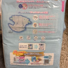 ✨新品未開封✨ ムーニー 新生児用 テープタイプ 76枚 × 3パックの画像