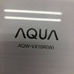 【ジャングルジャングル石津店】アクア AQUA 洗濯機 AQW-VX10R 2024年製 10kg 新生活 堺市 堺区 西区 石津の画像