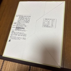 ポテトフライ 4枚入×20袋の画像