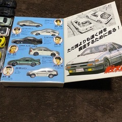 トミカ 頭文字D、湾岸ミッドナイトセットの画像