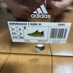 adidas kolor スニーカーの画像
