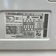 【安心の6ヵ月保証付き！】日立　HITACHI　ドラム式洗濯乾燥機入荷しました！の画像