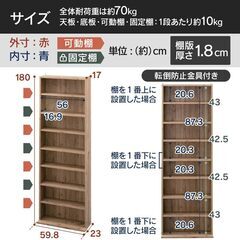 2 Iris Ohyama CORK-1860 Bookcase  アイリスオーヤマ CORK-1860 ブックケースの画像