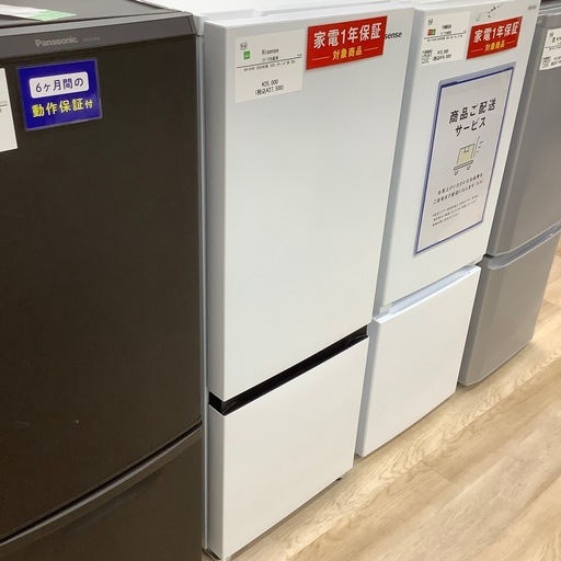 【トレファク シュロアモール 筑紫野店】Hisenseの2ドア冷蔵庫 HR-D16Fのご紹介です！