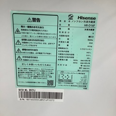 【トレファク シュロアモール 筑紫野店】Hisenseの2ドア冷蔵庫 HR-D16Fのご紹介です！の画像