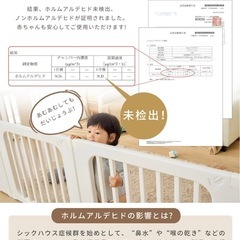 GU MODE ベビーサークル ベビーガード ホワイト 180cm×200cm×68cmの画像