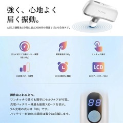 筋膜リリースガン シルバー ハンディガン 超軽量240g 圧力自動調整 静音50dB 4種ヘッド 収納一体型 コンパクト 男女兼用の画像