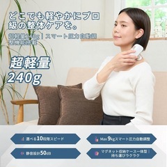 筋膜リリースガン シルバー ハンディガン 超軽量240g 圧力自動調整 静音50dB 4種ヘッド 収納一体型 コンパクト 男女兼用の画像