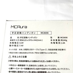 筋膜リリースガン シルバー ハンディガン 超軽量240g 圧力自動調整 静音50dB 4種ヘッド 収納一体型 コンパクト 男女兼用の画像