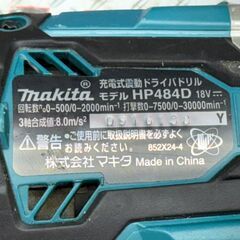 【中古】マキタ Makita HP484DZ 充電式震動ドライバドリル 本体のみ【ハンズクラフト佐賀】の画像
