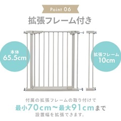 ベビーゲートの画像