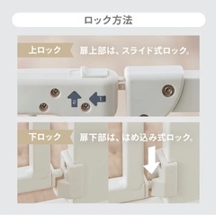 ベビーゲートの画像