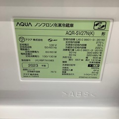 【トレファク シュロアモール筑紫野店】AQUAの3ドア冷蔵庫 AQR-SV27Nのご紹介です！の画像