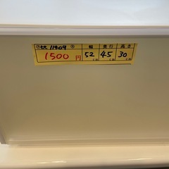 【収納ケース　大】クリーニング済み【管理番号11409 比】の画像