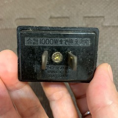 中古3口 コンセント(3個まとめて)の画像