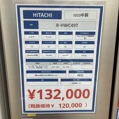 【トレファク シュロアモール筑紫野店】HITACHIの6ドア冷蔵庫 R-HWC49Tのご紹介です！の画像