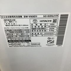 #I-45【ご来店頂ける方限定】HITACHIの8、0Kg洗濯機ですの画像