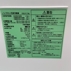 2024年製　ヤマダ　2ドア冷蔵庫　179L YRZ-F17Mの画像