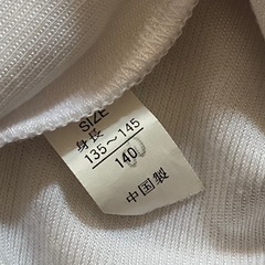 美品 半袖Tシャツ 首回りビーズ刺繍 ビジュー スパンコール レディースS JIENISI の画像