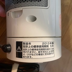 0円　ツインバード　タワーファンの画像