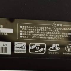 【練馬区石神井台】31.5液晶モニター EX-LD321DB 中古良品の画像