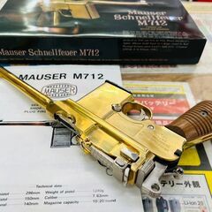 マルシン Mauser M712 モデルガンの画像