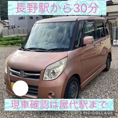 コミコミ価格　スズキ　パレット　パワースライド　ETCの画像