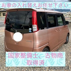コミコミ価格　スズキ　パレット　パワースライド　ETCの画像