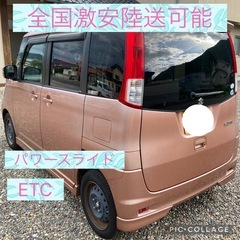 コミコミ価格　スズキ　パレット　パワースライド　ETCの画像
