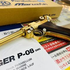 マルシン ルガー P-08 4インチ モデルガンの画像