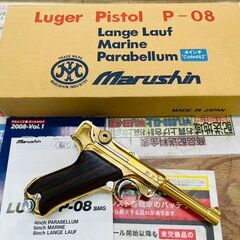 マルシン ルガー P-08 4インチ モデルガンの画像