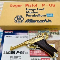 マルシン ルガー P-08 4インチ モデルガンの画像