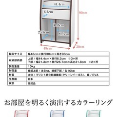 本棚、おもちゃ収納棚の画像