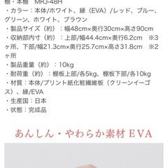 本棚、おもちゃ収納棚の画像