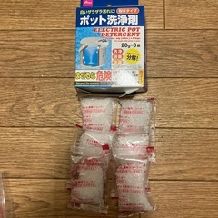 タイガー 電動ポット 2.2L（PDK-E220）の画像
