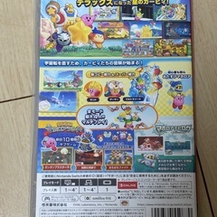 Switch 星のカービィwii デラックスの画像