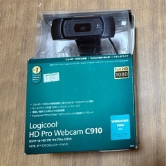 あげます。WEBカメラ・ステレオマイク付の画像