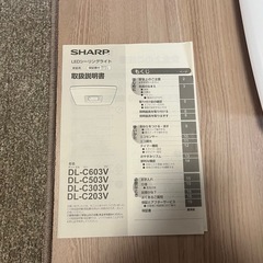 Sharp シーリングライトの画像