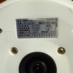 ニトリ　電気ケトル　1.2リットルの画像