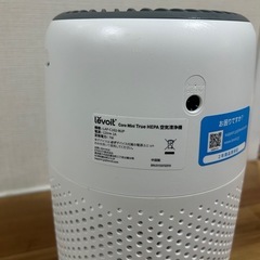 空気清浄機の画像