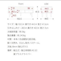 ガラステーブルの画像
