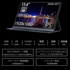 タッチパネル対応15.6型フルHDモニターの画像