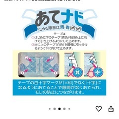 お値下げ‼️ 白十字 応援介護 テープ止め あて楽 L 3回 26枚 大容量 大人用紙おむつの画像
