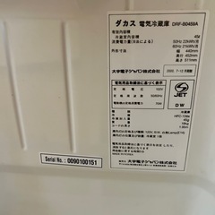 小型冷蔵庫　ダカス 電気冷蔵庫 DRF-B0459Aの画像