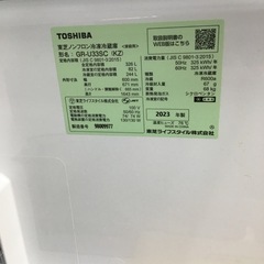 #J-9【ご来店頂ける方限定】TOSHIBAの3ドア冷凍冷蔵庫ですの画像