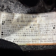 スイカメット　オリジナル塗装 一品物‼︎の画像