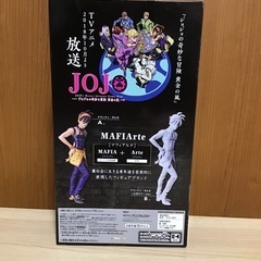ジョジョの奇妙な冒険 黄金の風 MAFIArte4の画像